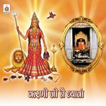 Karni Ji Ne Dhyaawaan - Hemant Shukla Song Download
